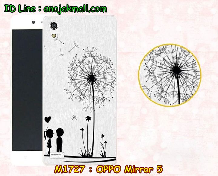 เคส OPPO mirror 5,กรอบยางตัวการ์ตูน OPPO mirror5,รับสกรีนเคส OPPO mirror 5,เคสหนัง OPPO mirror 5,เคสไดอารี่ OPPO mirror5,เคส OPPO mirror5,เคส 2 ชั้น กันกระแทก OPPO mirror 5,เคสพิมพ์ลาย OPPO mirror 5,เคสฝาพับ OPPO mirror 5,เคสซิลิโคนฟิล์มสี OPPO mirror5,เคสยางตัวการ์ตูน OPPO mirror 5,กรอบยางติดแหวนคริสตัล OPPO mirror 5,เครสซิลิโคนยางตัวการ์ตูน OPPO mirror5,สั่งพิมพ์ลายเคส OPPO mirror 5,สั่งทำเคสลายการ์ตูน,เคสนิ่ม OPPO mirror 5,เคสยาง OPPO mirror 5,เคสซิลิโคนพิมพ์ลาย OPPO mirror 5,เคสแข็งพิมพ์ลาย OPPO mirror 5,เคสซิลิโคน oppo mirror 5,เคสยางสกรีนลาย OPPO mirror 5,เคสฝาพับออปโป mirror 5,เคสพิมพ์ลาย oppo mirror 5,เคสหนัง oppo mirror 5,เคสการ์ตูน oppo mirror 5,กรอบยางนิ่มกันกระแทก OPPO mirror 5,เคสโรบอทกันกระแทก OPPO mirror 5,เคสตัวการ์ตูน oppo mirror 5,เคสอลูมิเนียม OPPO mirror 5,เคสพลาสติก OPPO mirror 5,เคสนิ่มลายการ์ตูน OPPO mirror 5,เคสบั้มเปอร์ OPPO mirror 5,เคสกันกระแทก OPPO mirror 5,เคสอลูมิเนียมออปโป mirror 5,เคสสกรีน OPPO mirror 5,เคสสกรีน 3D OPPO mirror 5,เคสลายการ์ตูน 3 มิติ OPPO mirror 5,bumper OPPO mirror 5,เครสตัวการ์ตูน OPPO mirror 5,กรอบบั้มเปอร์ OPPO mirror 5,เคสกระเป๋า oppo mirror 5,เคสสายสะพาย oppo mirror 5,กรอบโลหะอลูมิเนียม OPPO mirror 5,เคสทีมฟุตบอล OPPO mirror 5,กรอบยางกันกระแทก OPPO mirror 5,เคสแข็งประดับ OPPO mirror 5,ซิลิโคนการ์ตูน OPPO mirror 5,เคสแข็งประดับ OPPO mirror 5,เคสหนังประดับ OPPO mirror 5,เคสพลาสติก OPPO mirror 5,กรอบพลาสติกประดับ OPPO mirror 5,เคสพลาสติกแต่งคริสตัล OPPO mirror 5,เคสยางหูกระต่าย OPPO mirror 5,เคสห้อยคอหูกระต่าย OPPO mirror 5,เคสยางนิ่มกระต่าย OPPO mirror 5,เคสยางกันกระแทก OPPO mirror 5